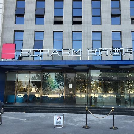 Echarm Hotel Zhengzhou High Tech Zone Εξωτερικό φωτογραφία